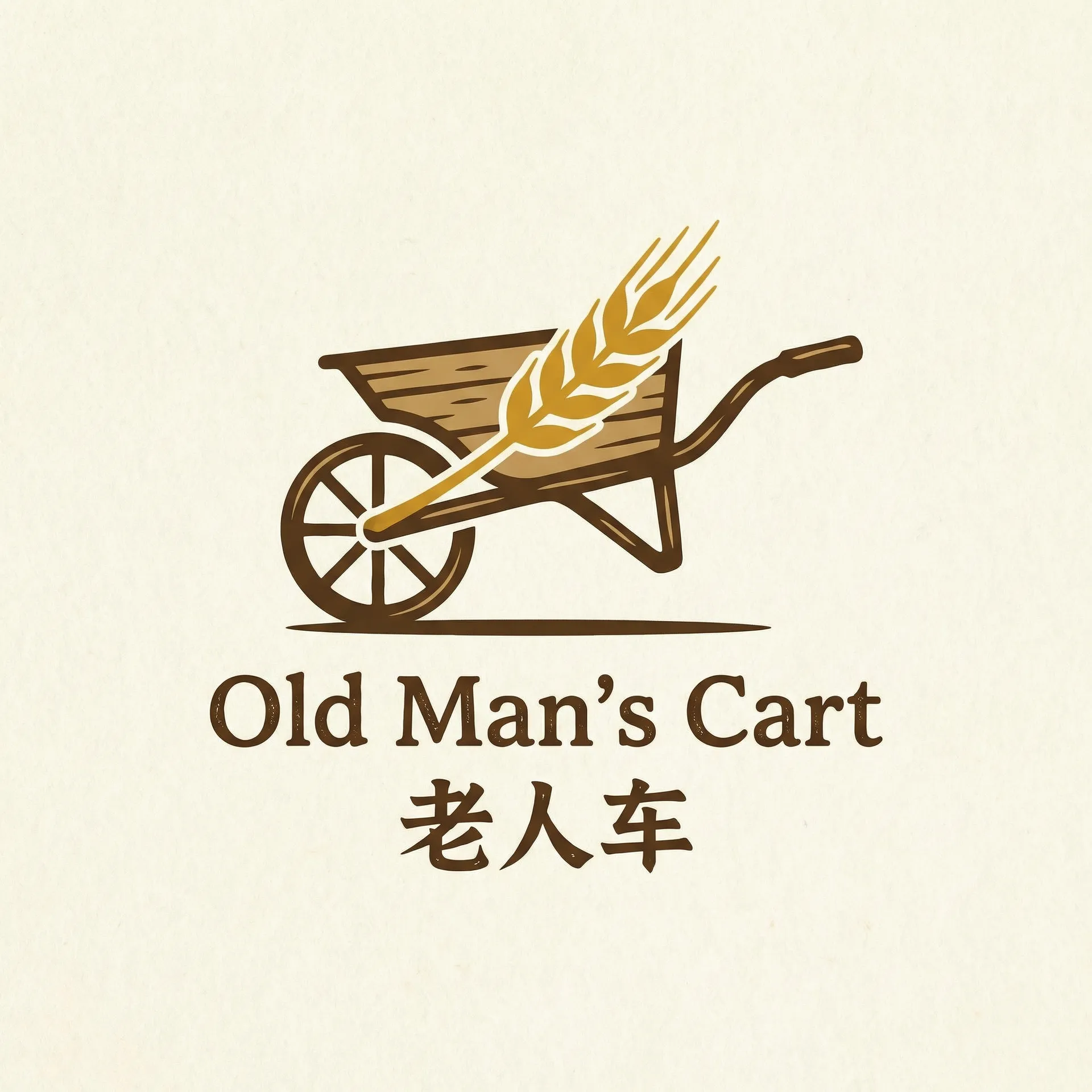 八戒八戒在线高清免费 乡村田园网站标志